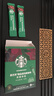 星巴克（Starbucks）胶囊咖啡 特调星选黑咖啡盲盒10颗 适配Nespresso胶囊机 实拍图