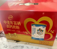 伊利欣活 中老年奶粉 礼盒 送长辈 营养富硒高钙高蛋白益生菌 800g*2 实拍图