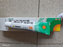 【原研】百多邦 莫匹罗星软膏2%*15g  脓疱病疖肿毛囊炎湿疹 中美史克 实拍图