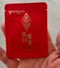 七彩雲南 茶叶 普洱茶熟茶 2021年孔雀班章熟茶 小圆饼 试饮装10g（5g*2） 实拍图