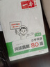 一本小升初文言文提前背 2026版同步教材漫画导图助记小学升初中语文古诗词小古文必考知识点真题训练 晒单实拍图