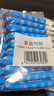 京东京造 75%酒精湿巾10片*10包 消毒湿巾纸 杀菌湿纸巾杀菌率99.9% 实拍图