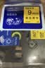 谊和（YIHERO） 标签带适用兄弟标签机色带标签打印机色带不干胶标签纸适用E100B/yze系列 黄底黑字 9mm 实拍图