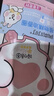 润本儿童叮叮植物精油手环30条*3袋户外儿童防护香圈卡通森林动物款 实拍图