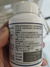 京东京造 褪黑素维生素B6100片 退黑素改善睡眠失眠助眠安眠非gaba中老年 实拍图