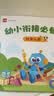 学而思 摩比爱拼音摩比爱数学家族系列产品拼音专项学习 儿童幼儿学拼音识字拼音挂纸 摩比爱识字幼小衔接学前识字启蒙绘本点读版 幼小衔接幼儿园学前拼音音频视频讲解【京东图书&学而思品牌联合定制活动】 摩比 实拍图