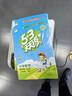 2026春季53天天练小学语文四年级下册RJ人教版五三天天练儿童节53天天练同步练习册5.3天天练5·3天天练学霸培优学霸提优 实拍图