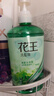 花王（KAO）洗发水750ml 清爽控油蓬松止痒去油洗头水液女男士洗发露洗头膏 晒单实拍图