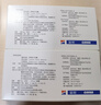 [金花] 转移因子胶囊3mg:0.1mg*24粒/盒 实拍图
