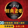 正版唱片 8090后国语经典老歌 2025精选抖友音乐流行歌曲 汽车载CD碟片无损音质黑胶6CD光盘歌碟 实拍图