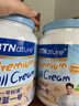 BTNature蓝一号成长胖高个子奶粉儿童3-6-15岁以上学生青少年贝特恩进口 【3-15岁成长黄金期】全脂1kg2罐 实拍图