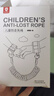 贝得力防走失带牵引绳儿童外出防丢绳宝宝出行防走失手环一键脱锁冰心橙 实拍图