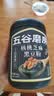 五谷磨房低GI黑芝麻糊米糊核桃芝麻黑豆粉速食早餐粉546g*2罐 实拍图