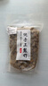 淳束 【个大饱满 无添加】新疆葡萄干红香妃王无籽吐鲁番特产干果零食 红香妃王2斤（1斤x2袋） 实拍图