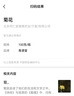 同仁堂品牌 北京同仁堂菊花茶100克 桐乡原产胎菊可搭枸杞玫瑰花化橘红 实拍图