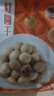 十月稻田 桂圆干 500g 带壳桂圆肉 龙眼肉干 枸杞红枣泡茶八宝粥 零食干货 实拍图