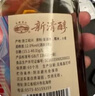 古越龙山新清醇 半干型黄酒 绍兴黄酒 618ml*8 整箱装 实拍图