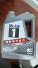 美孚（Mobil）全合成汽机油5W-30 SP级4L美孚1号极光银汽车保养京东养车自营 实拍图