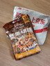 三只松鼠坚果切糕500g 新疆风味饼干蛋糕中式点心休闲零食品办公室早餐 实拍图