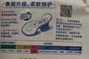 ABC夜用卫生巾套装 姨妈巾组合 KMS纤薄(健康配方) 【热卖装】清凉舒爽280夜用40片 实拍图