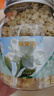 福东海 特优级头茬茉莉花苞雪球25克 【去叶无硫熏】横县原产养生茶泡水 实拍图