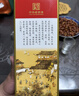 鸭溪窖 复古版 浓香型白酒 42度 500ml*1瓶 单瓶装 热门商品 实拍图