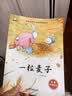 幼小衔接整合教材一日一练（7册）全套 数字描红+汉字描红+笔画笔顺描红+拼音描红+20以内加减法+10以内加减法口算心算+全横式10以内加减法  实拍图