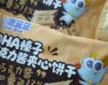 小鹿蓝蓝DHA榛子巧克力酱夹心饼干宝宝零食糕点饼干开袋即食/100g 实拍图
