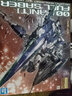 万代（BANDAI）Gundam 高达拼插拼装模型玩具 MG 1/100 NT敢达万圣节礼物 【送LED灯*2】00Q量子全刃式 5055328 实拍图