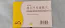 [利宁格] 格列齐特缓释片 30mg*60片/盒 1盒装 实拍图