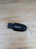 闪迪（SanDisk）64GB USB3.2 U盘 CZ550黑色 读速100MB/s 安全加密 数据恢复 学习办公电脑车载 高速大容量优盘 实拍图