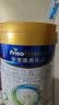 美素佳儿（Friso）皇家较大婴儿配方奶粉2段（6-12个月）400克 乳铁蛋白 新国标 实拍图