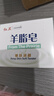 红卫羊脂皂香皂男女士通用洗脸皂洗澡肥皂沐浴控油洁面皂120g*5块 实拍图
