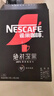 雀巢（Nestle）绝对深黑美式速溶黑咖啡0糖0脂*健身燃减深烘1.8g*30包 实拍图