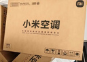 小米【价保618】米家空调 巨省电 1.5匹挂机 一级能效 快速冷暖 纯铜管 KFR-35GW/N1A1【整机十年质 实拍图
