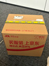 佳能（Canon）佳能r50 入门级微单相机 Vlog拍摄 4K高清视频 自拍照相 半画幅无反 学生旅行家用 扫街旅拍套装  实拍图