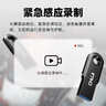 储技优盘适用于零跑行车记录仪u盘c01/C11/C10/C16高速USB3.0哨兵模式FAT32格式大容量存储 【行车记录仪专用U盘】USB3.0 128GB 【行车记录仪专用U盘】 实拍图