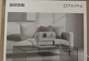 当贝 D7X Pro 4K三色激光投影仪家用 超高清家庭影院国家补贴（无损光学变焦 1600 ISO） 实拍图