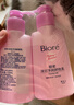 碧柔（Biore）花王深层净润眼唇温和卸妆乳150ml清洁毛孔男女通用护肤品礼物520 实拍图