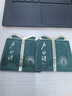 卢正浩2025绿茶明前特级龙井茶叶春茶6g品鉴装 实拍图