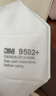 3M夏季KN95耳戴防尘口罩透气阀防花粉过敏鼻炎 环保装25只/袋9501V+ 实拍图