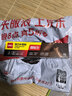得力（deli）补鞋专用强力胶水 防水粘鞋运动鞋皮鞋篮球鞋脱胶 软性树脂不发硬万能鞋胶  60ml/支 53582 实拍图