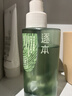 逐本云檀植萃水感净透卸妆油温和150ml卸防晒眼唇礼物 实拍图
