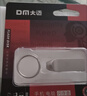 DM大迈 32GB USB2.0 U盘 金属PD076小风铃 招标投标小u盘防水防震电脑车载优盘 实拍图