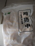 上鲜鸡翅中 净重2斤 大号鸡翅中出口级 烤翅鸡中翅鸡肉生鲜烧烤食材 实拍图