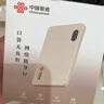 中国联通移动随身wifi6无线网卡免插卡车载随身便携支持5G/4G设备上网路由器流量网卡宽带2026款全国通用 【1500G高速4G】超薄机身-沙漠金 实拍图