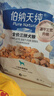 伯纳天纯鸭肉梨冻干三拼狗粮2kg/4斤 实拍图
