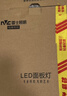 雷士（NVC）厨房灯铝扣板灯集成吊顶24瓦300x600卫生间LED吸顶灯平板面板灯 实拍图