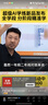 小鸡收腹荞麦葱油拌面方便面泡面减冲泡肥免煮代餐主食0低脂肪面条卡81g*6 实拍图