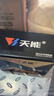 天能电池免维护摩托车电瓶12v5a豪爵125福喜巧格110通用干电池YTX5L 实拍图